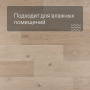 QS Alpha Vinyl BLOS BASE планка AVSPT 40321 Дуб береговой бежевый