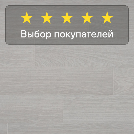Ламинат Quick Step Impressive IM4665 Дуб серый лакированный