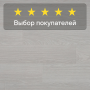 Ламинат Quick Step Impressive IM4665 Дуб серый лакированный