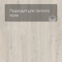 QS LIVYN Pulse Glue Plus PUGP 40200 Дуб хлопковый белый