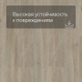 QS LIVYN Balance Click BACL 40053 Серо-бурый шёлковый дуб