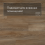 QS Second choice Alpha BLOS BASE  SPE40348 - AVSPT 40348 Дуб Оклахома натуральный