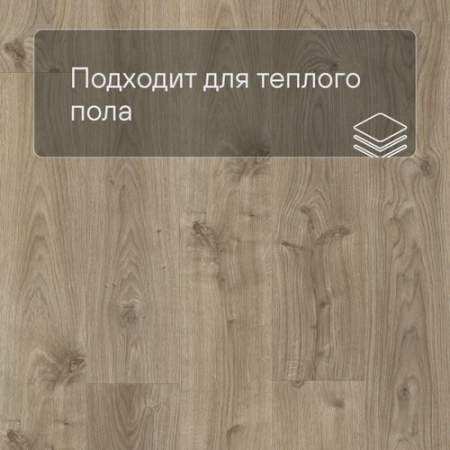 QS LIVYN Balance Click BACL 40026 Дуб коттедж серо-коричневый