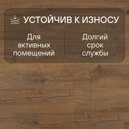 Ламинат Quick Step Impressive Ultra IMU1848 Дуб натуральный