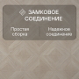 Ламинат Quick Step Impressive Patterns Ultra (Rus) IPU 4672 Дуб палаццо бежевый