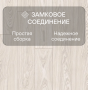 Ламинат Quick Step Impressive IM8606 Дуб арктический туман
