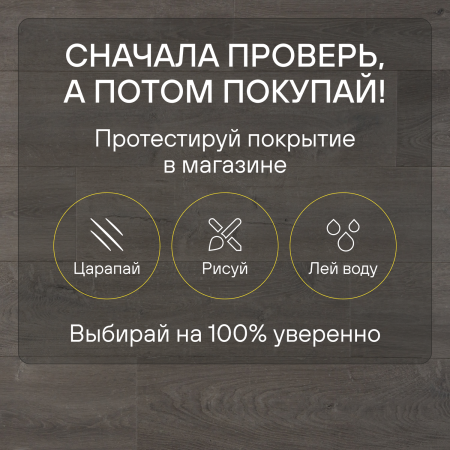 Ламинат Quick Step Capture Ultra SIU4752 Дуб серый патина
