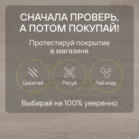 Ламинат Quick Step Classic Plus Hydro (RUS) CLH 4088 Дуб бежевый отбеленный