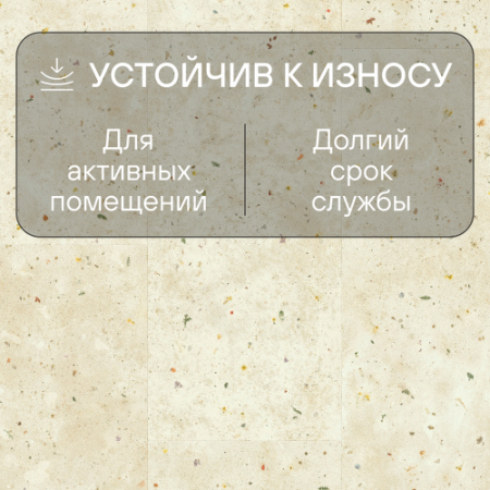 Ламинат Quick Step Muse Ultra (Rus) MUU 5494 Цветочный бетон