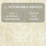 Ламинат Quick Step Muse Ultra (Rus) MUU 5494 Цветочный бетон