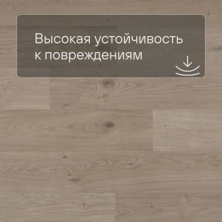 QS Alpha Vinyl BLOS BASE планка AVSPT 40322 Дуб береговой песчаный