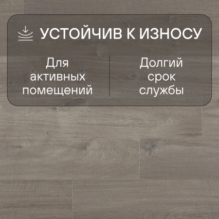 Ламинат Quick Step Impressive IM3558 Дуб этнический серый