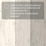 QS LIVYN Balance Click BACL 40128 Дуб каньон светлый пилёный