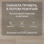 Ламинат Quick Step Eligna U3832 Дуб итальянский бежевый