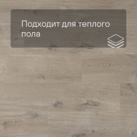 Alpha Vinyl Medium Planks AVMP 40103 Дуб хлопковый бежевый
