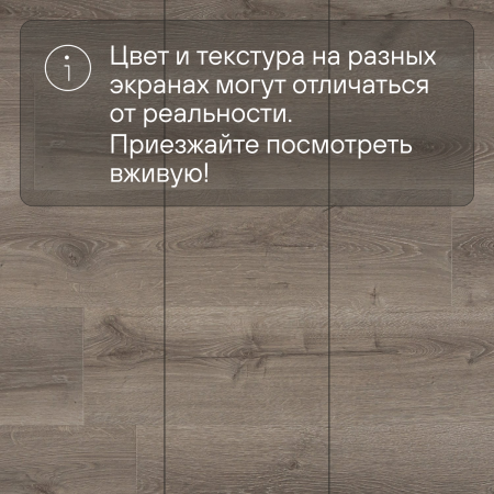 Ламинат Quick Step Majestic MJ3552 Дуб пустынный шлифованный серый