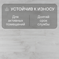 Ламинат Quick Step Creo Plus 4V (Rus)  CRP 8342 Дуб Иберия