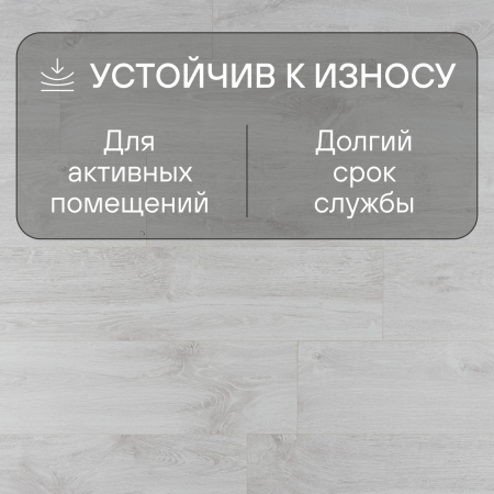 Ламинат Quick Step Creo Plus 4V (Rus)  CRP 8342 Дуб Иберия
