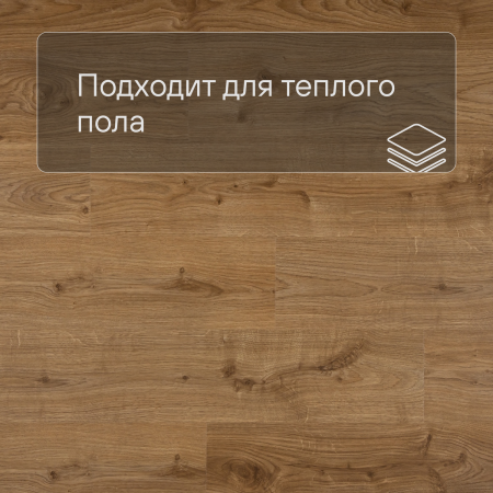 QS Second choice Alpha BLOS  SPE40025 - AVSPU 40025 Дуб коттедж натуральный
