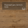 QS Second choice Alpha BLOS  SPE40025 - AVSPU 40025 Дуб коттедж натуральный