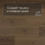 QS Alpha Vinyl BLOOM планка AVMPU 40317 Дуб элегантный дымчатый
