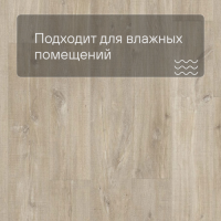 Quick Step LIVYN Balance Glue Plus BAGP 40031 Дуб каньон светло-коричневый пилёный