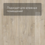 Quick Step LIVYN Balance Glue Plus BAGP 40031 Дуб каньон светло-коричневый пилёный