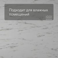 QS Second choice Alpha ORO SPE40136 - AVSTU 40136 Мрамор каррарский белый