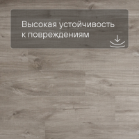 QS Second choice Alpha BLOS  SPE40030 - AVSPU 40030 Дуб каньон серый пилёный