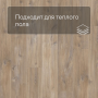 QS LIVYN Balance Click BACL 40127 Дуб каньон коричневый