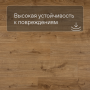 QS Alpha Vinyl BLOS BASE планка AVSPT 40025 Дуб коттедж натуральный