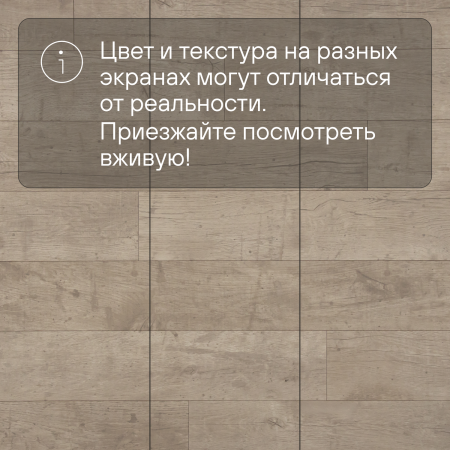 Ламинат Quick Step Perspective Hydro (Rus) PER6077 Дуб почтенный бежевый промасленный