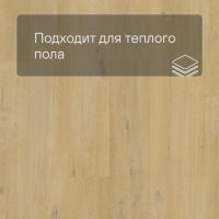 QS Vinyl Flex FUSE планка SGMPC 20320 Дуб льняной натуральный
