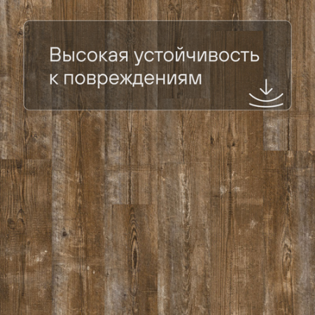 Alpha Vinyl Medium Planks AVMP 40075 Коричневая сосна