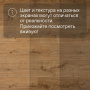QS Second choice Alpha BLOS  SPE40025 - AVSPU 40025 Дуб коттедж натуральный