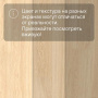 Ламинат Quick Step Eligna Wide 8 33 V4 UWH 1538 Дуб натуральный промасленный
