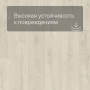 QS LIVYN Balance Click BACL 40157 Дуб бархатный светлый