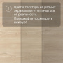 Ламинат Quick Step Impressive IM8472 Дуб рассветный