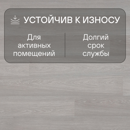 Ламинат Quick Step Perspective Hydro (Rus) PER3831 Дуб итальянский светло-серый