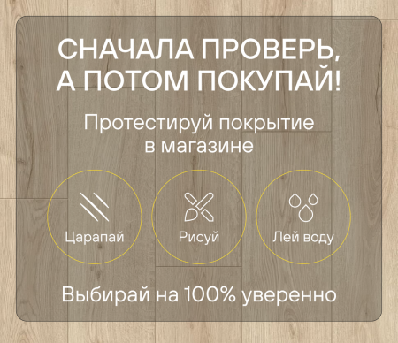 Ламинат Quick Step Impressive IM8602 Дуб песчаный берег