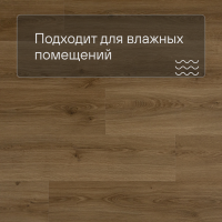 Alpha Vinyl Medium Planks AVMP 40238 Эко дымчатый