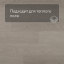 QS Alpha Vinyl BLOS BASE планка AVSPT 40280 Дуб чиа