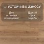 Ламинат Quick Step Impressive Ultra IMU8629 Дуб закатный