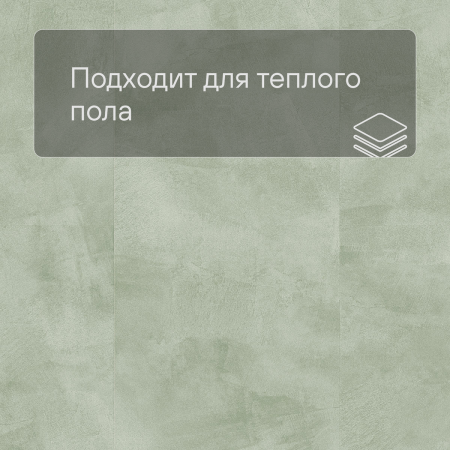 QS LIVYN Illume Click Plus ILCP 40270 Нежный полевой