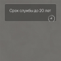 LIVYN Ambient Click AMCL 40140 Шлифованный бетон серый