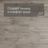 QS Second choice Alpha BLOS BASE  SPE40030 - AVSPT 40030 Дуб каньон серый пилёный