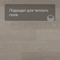 QS Second choice Alpha BLOS  SPE40280 - AVSPU 40280 Дуб чиа