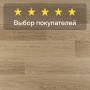 Ламинат Quick Step Impressive IM8628 Дуб солёный бриз