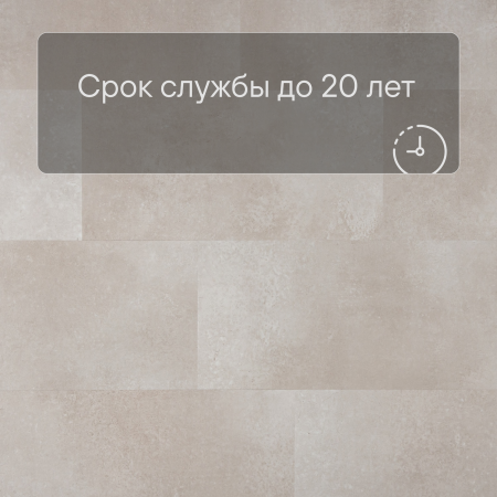 QS Second choice Alpha ORO BASE  SPE40232 - AVSTT 40232 Коралл
