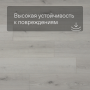 QS SPC Atmosphere ASPC 20240 Дуб светлый